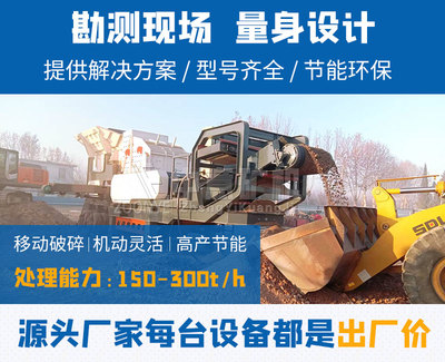 移动破碎机助力武汉建筑垃圾资源化，共筑美丽城市新篇章