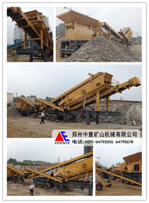 广东汕尾|河源建筑垃圾处理设备,阳江建筑垃圾处理生产线-郑州中意矿山机械